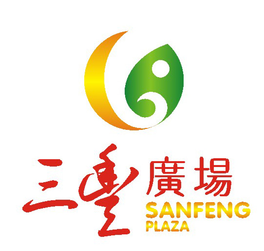 三云廣場